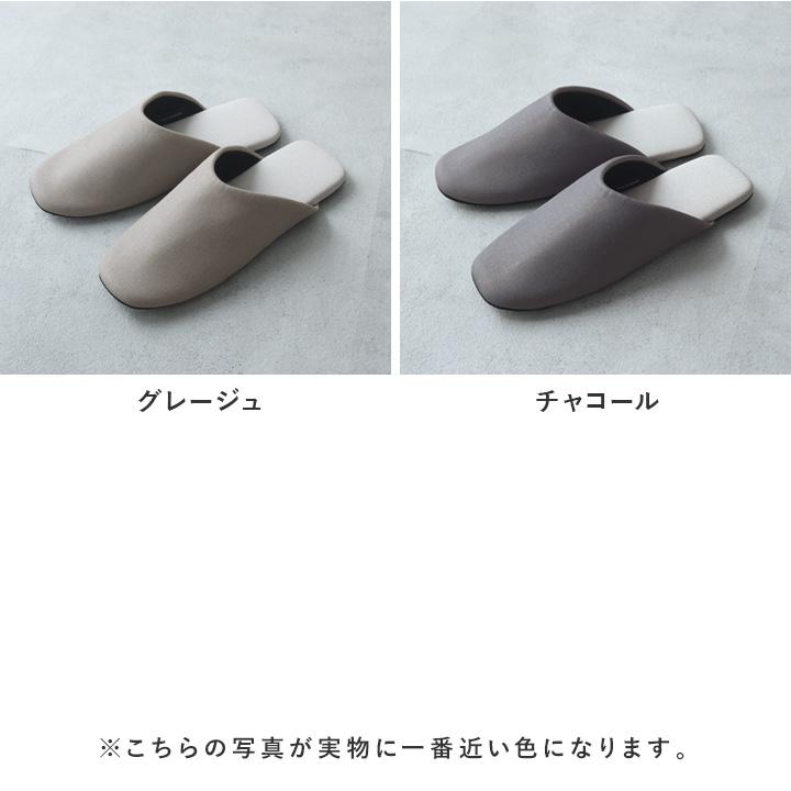 スリッパ トイレ 来客用 メンズ レディース おしゃれ 防汚 アルコール＆次亜塩素酸除菌もできるスリッパ bon moment ボンモマン | bon moment | 03