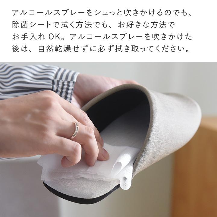 スリッパ トイレ 来客用 メンズ レディース おしゃれ 防汚 アルコール＆次亜塩素酸除菌もできるスリッパ bon moment ボンモマン | bon moment | 06
