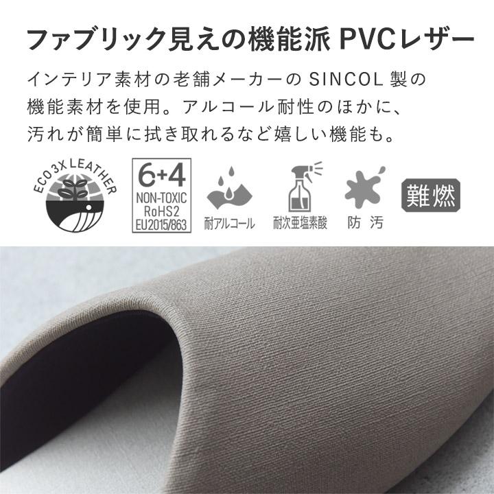 スリッパ トイレ 来客用 メンズ レディース おしゃれ 防汚 アルコール＆次亜塩素酸除菌もできるスリッパ bon moment ボンモマン | bon moment | 08