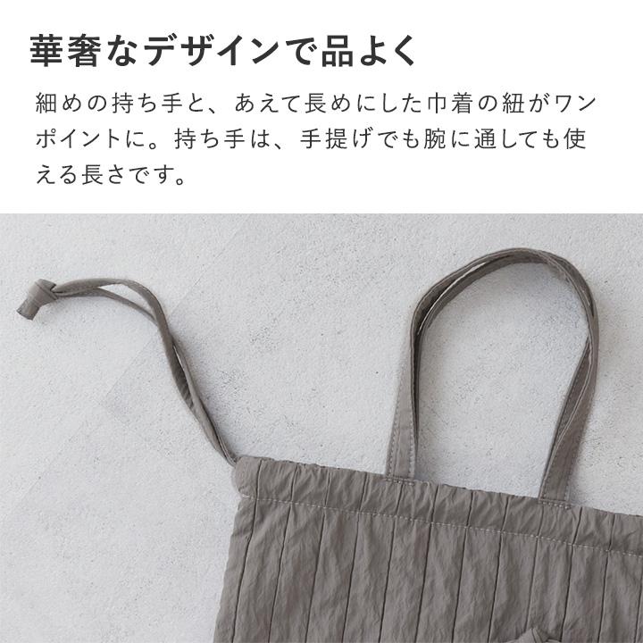 bon moment（ボンモマン） シューズケース 持ち運び シューズバッグ