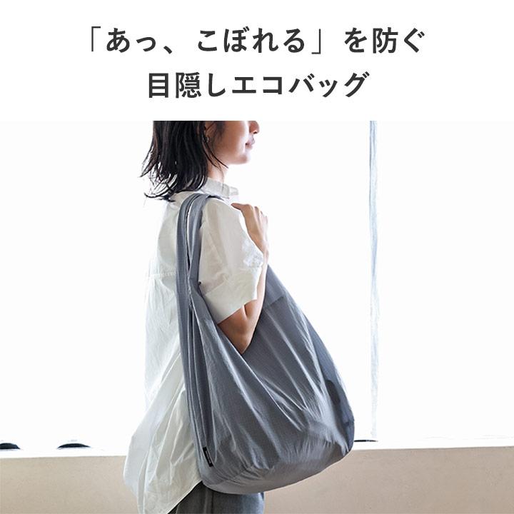 軽くて丈夫 目隠しできる エコバッグM タフかるシリーズ bon moment  