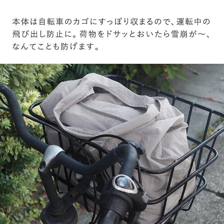 タフかるシリーズ】軽くて丈夫 目隠しできる エコバッグM yrh bon