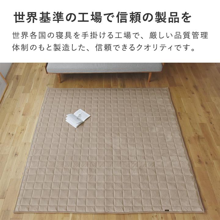 bon moment（ボンモマン） うっとりなめらかパフ キルトラグ 200×200cm