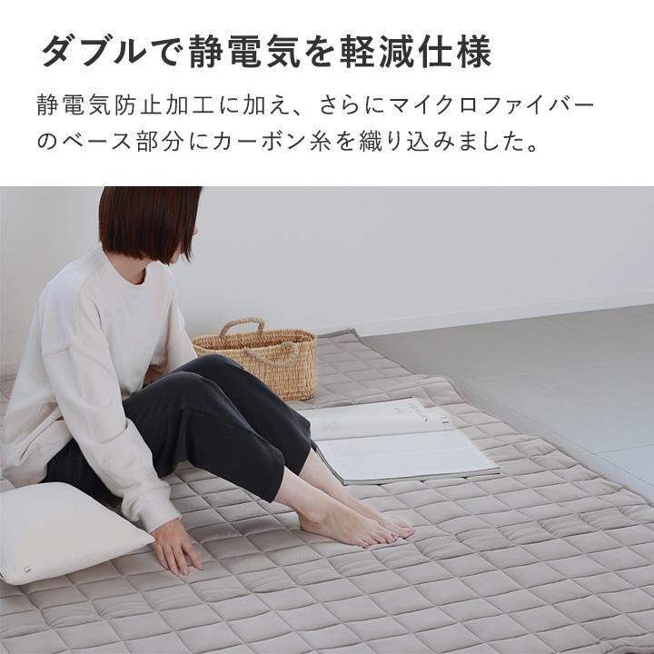 bon moment（ボンモマン） うっとりなめらかパフ キルトラグ 200×200cm
