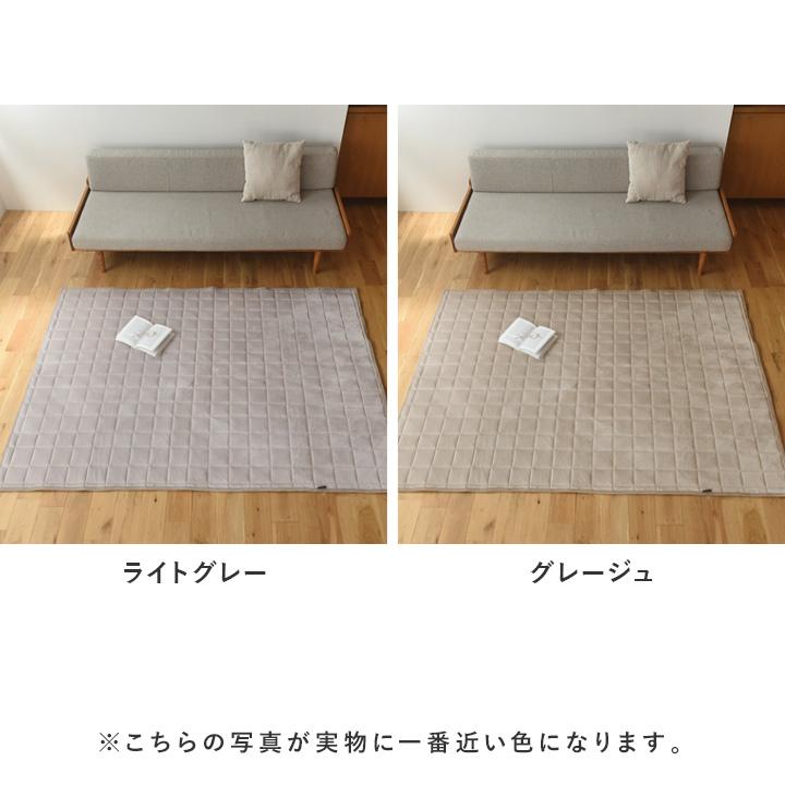 bon moment（ボンモマン） うっとりなめらかパフ キルトラグ 200×200cm