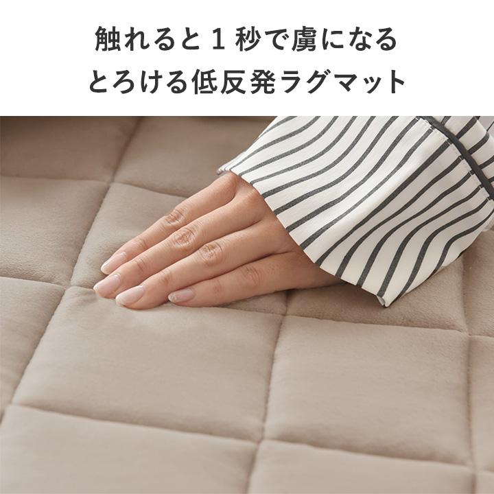 bon moment（ボンモマン） うっとりなめらかパフ キルトラグ 200×200cm