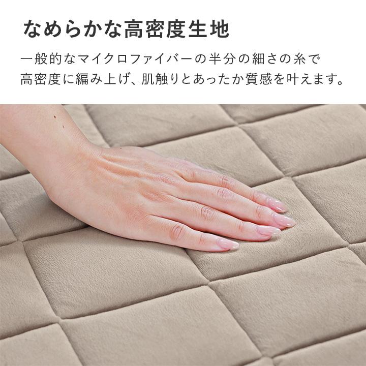 bon moment（ボンモマン） うっとりなめらかパフ キルトラグ 200×200cm