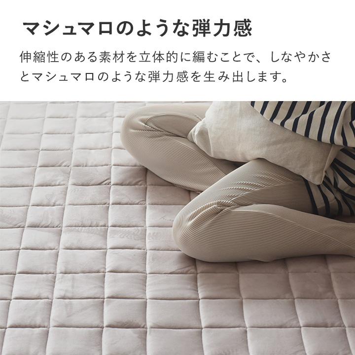 bon moment（ボンモマン） うっとりなめらかパフ キルトラグ 200×200cm