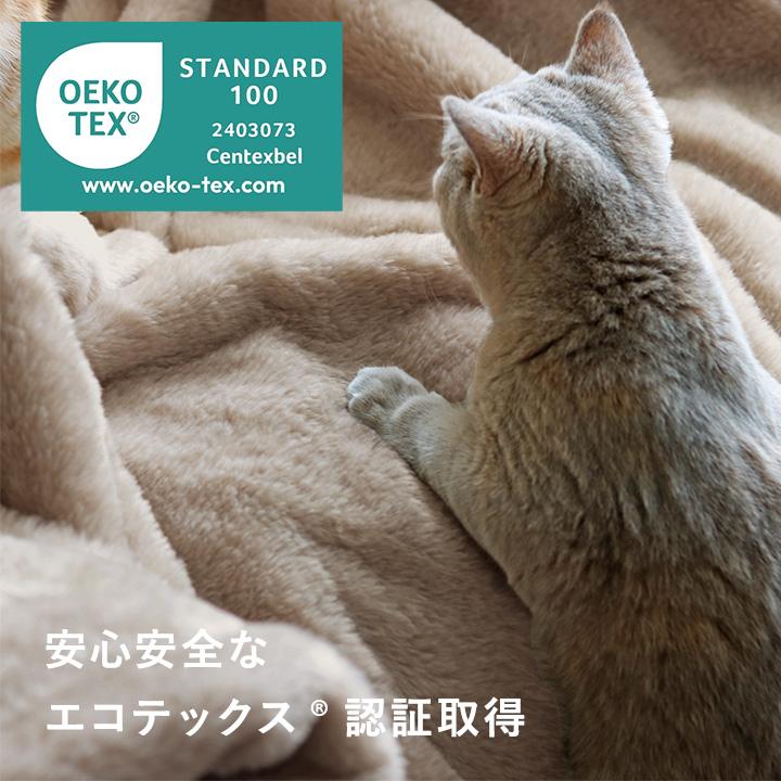 まるで猫 毛布 シングル 暖かい 2枚合わせ ブランケット 大判 bon moment ボンモマン【送料無料】 |  | 11