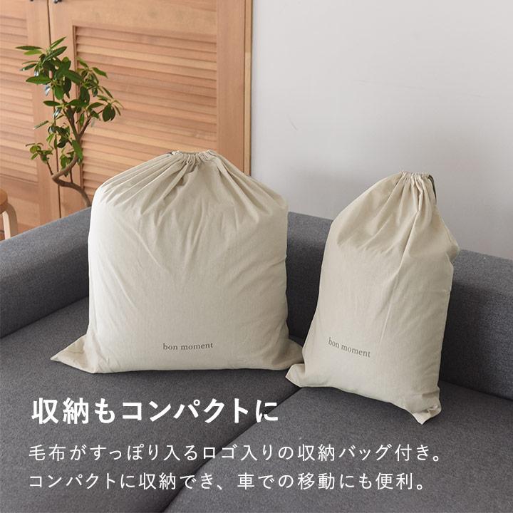 まるで猫 毛布 シングル 暖かい 2枚合わせ ブランケット 大判 bon moment ボンモマン【送料無料】 |  | 15