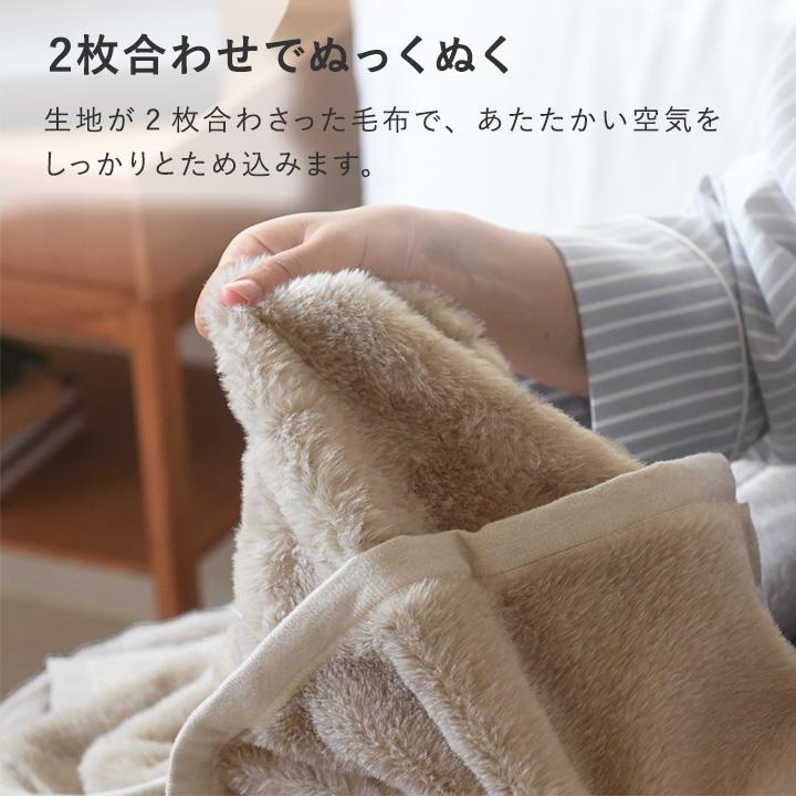 まるで猫 毛布 シングル 暖かい 2枚合わせ ブランケット 大判 bon moment ボンモマン【送料無料】 |  | 08
