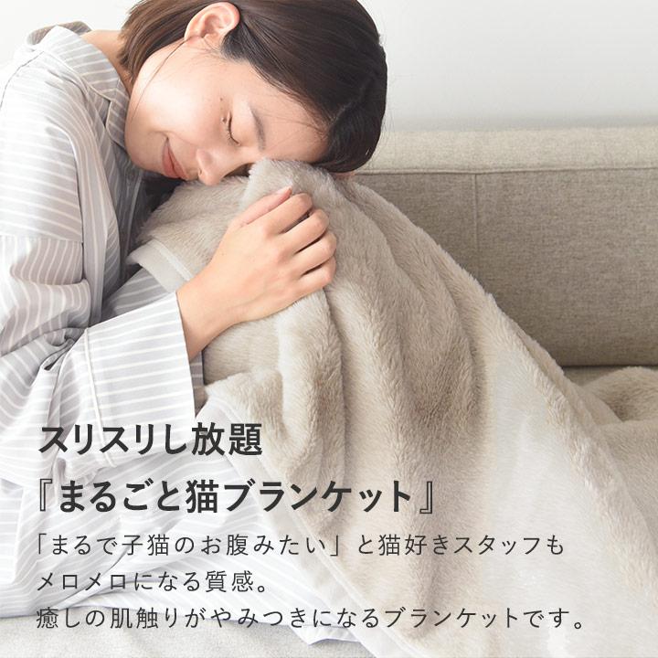 ブランケット 大判 おしゃれ 北欧 ひざ掛け ブランケット ひざかけ 膝掛け まるごと猫毛布 ひざ掛け bon moment ボンモマン | bon moment | 06