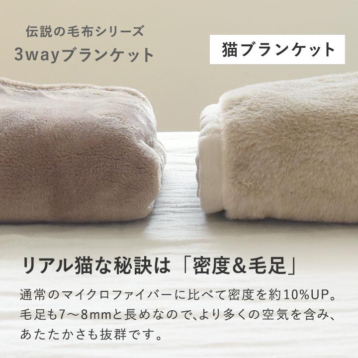 ブランケット 大判 おしゃれ 北欧 ひざ掛け ブランケット ひざかけ 膝掛け まるごと猫毛布 ひざ掛け bon moment ボンモマン | bon moment | 07