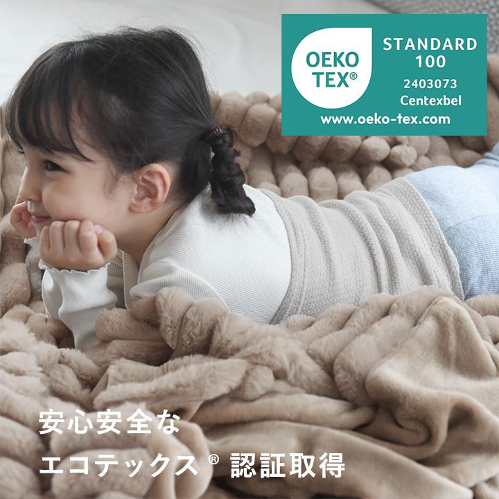 ラビットファー 毛布 シングル 暖かい ブランケット 大判 ひざ掛け bon moment ボンモマン【送料無料】 |  | 12