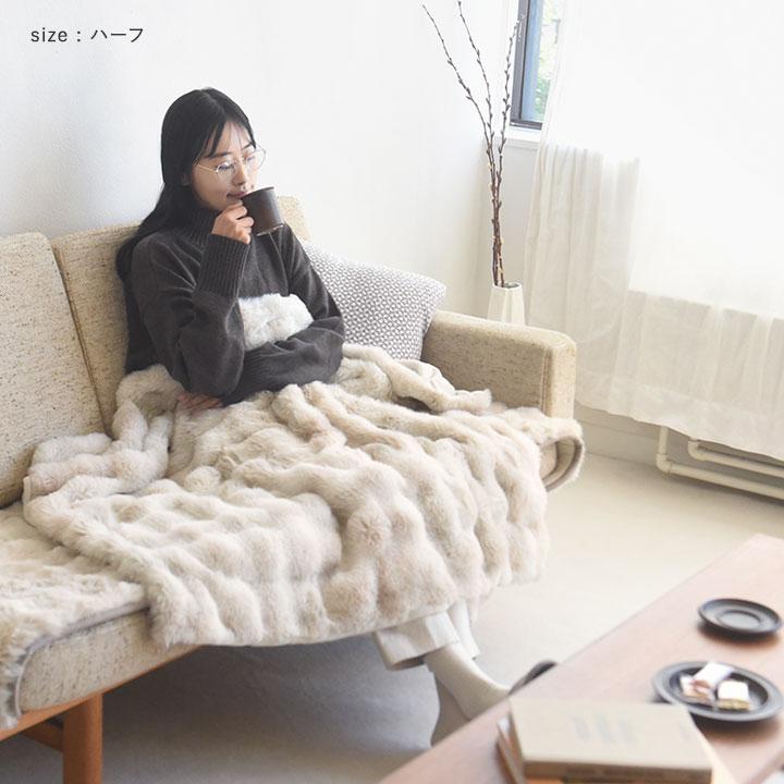 毛布 シングル ハーフ ひざ掛け ブランケット 大判 暖かい ラビット
