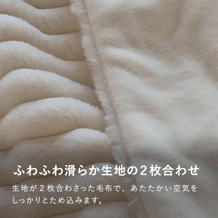 ラビットファー 毛布 シングル 暖かい ブランケット 大判 ひざ掛け bon moment ボンモマン【送料無料】 |  | 08
