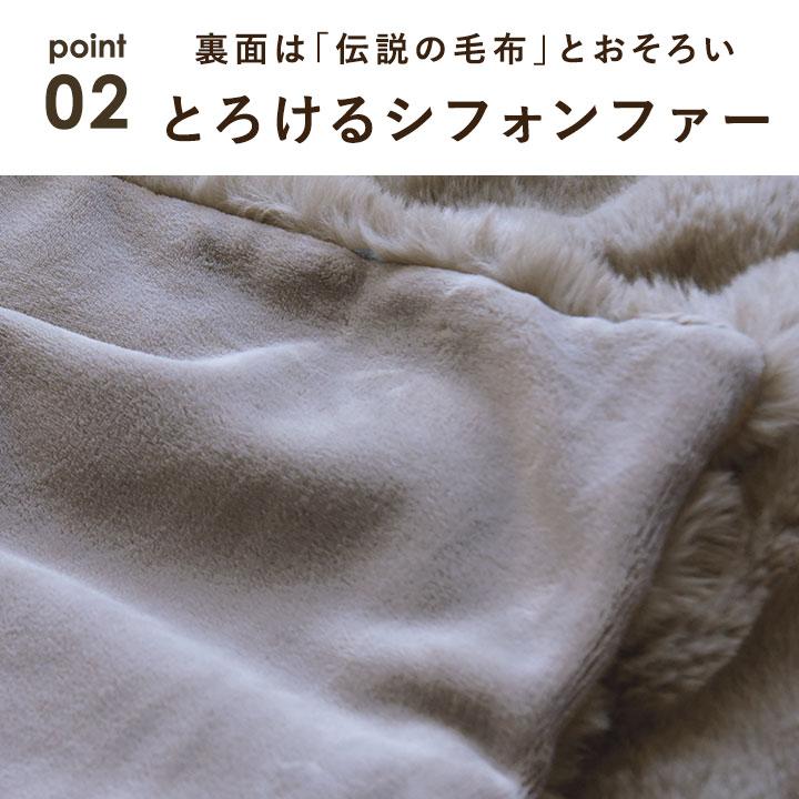 毛布 シングル ハーフ ひざ掛け ブランケット 大判 暖かい ラビット