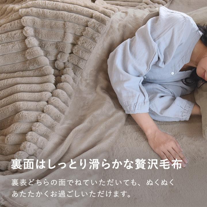 ラビットファー 毛布 シングル 暖かい ブランケット 大判 ひざ掛け bon moment ボンモマン【送料無料】 |  | 09