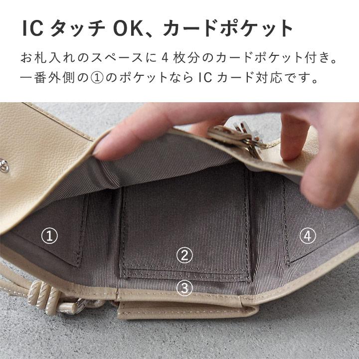 Agreable 財布 コンパクト キーケース カードケース 本革 レディース