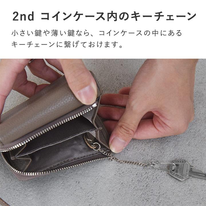Agreable（アグレアーブル） 財布 コンパクト キーケース カードケース