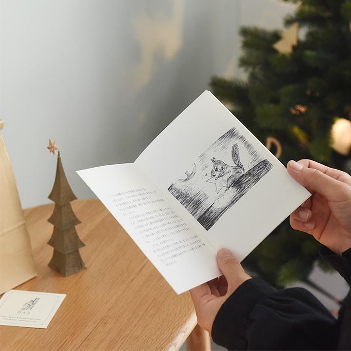 クリスマス 4段 クリスマスツリー 卓上 おしゃれ ハシゴクリスマスの森