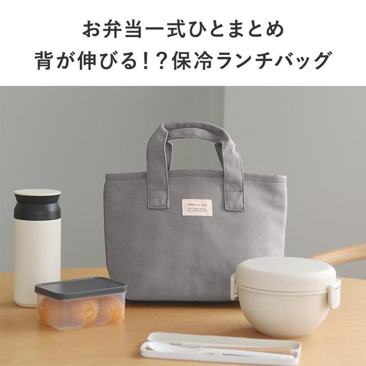 kukka ja puu（クッカヤプー） ランチバッグ 保冷 大きめ おしゃれ お