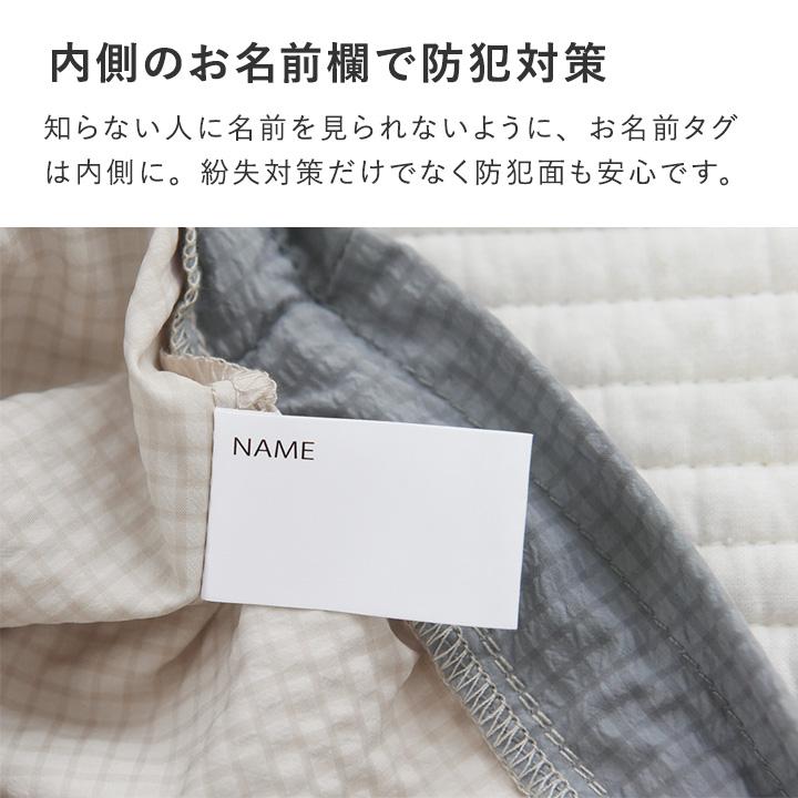 kukka ja puu（クッカヤプー） 巾着袋 2枚セット 体操着入れ コップ