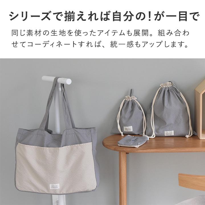 kukka ja puu（クッカヤプー） 巾着袋 2枚セット 体操着入れ コップ