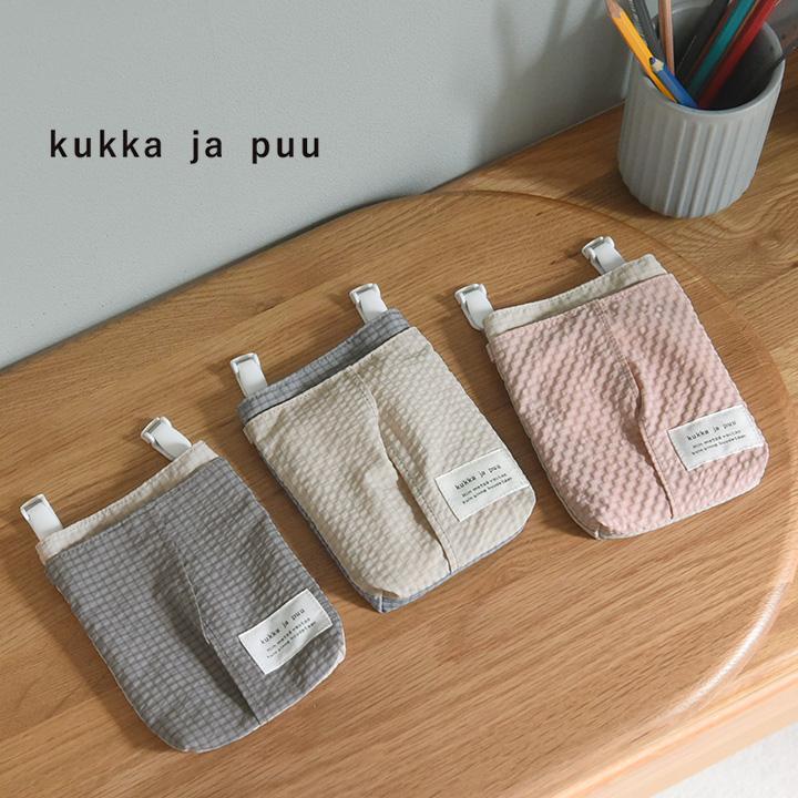 kukka ja puu（クッカヤプー） 取り出しやすい 移動ポケット 縦型