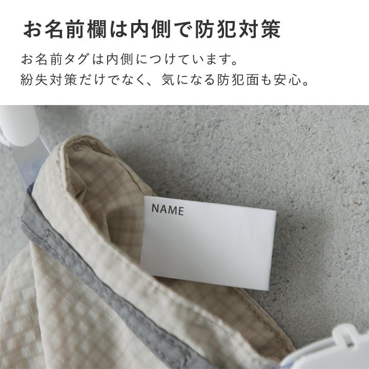 kukka ja puu（クッカヤプー） 取り出しやすい 移動ポケット 縦型