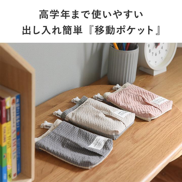 kukka ja puu（クッカヤプー） 取り出しやすい 移動ポケット 縦型