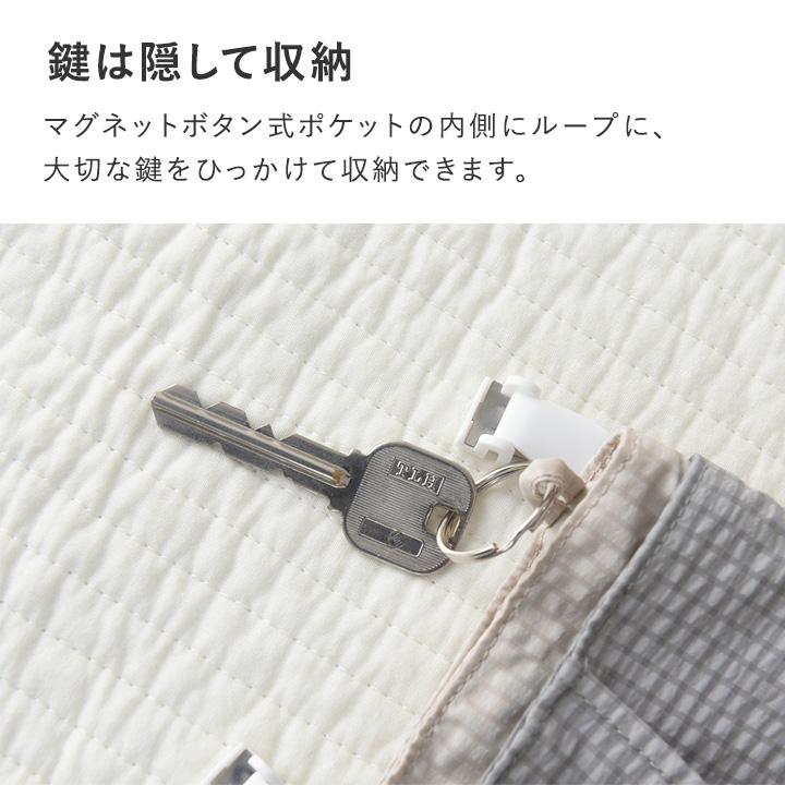 kukka ja puu（クッカヤプー） 取り出しやすい 移動ポケット 縦型