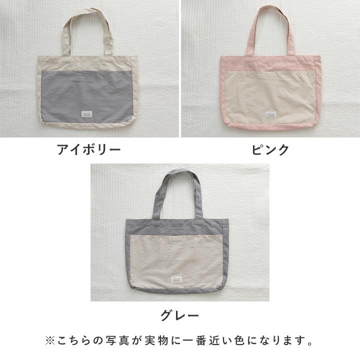 kukka ja puu（クッカヤプー） ポケッタブルになる レッスンバッグ
