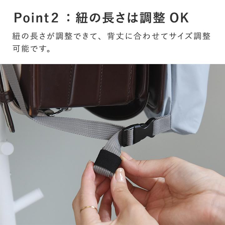 kukka ja puu ランドセルの上から背負える ナップサック 小学校