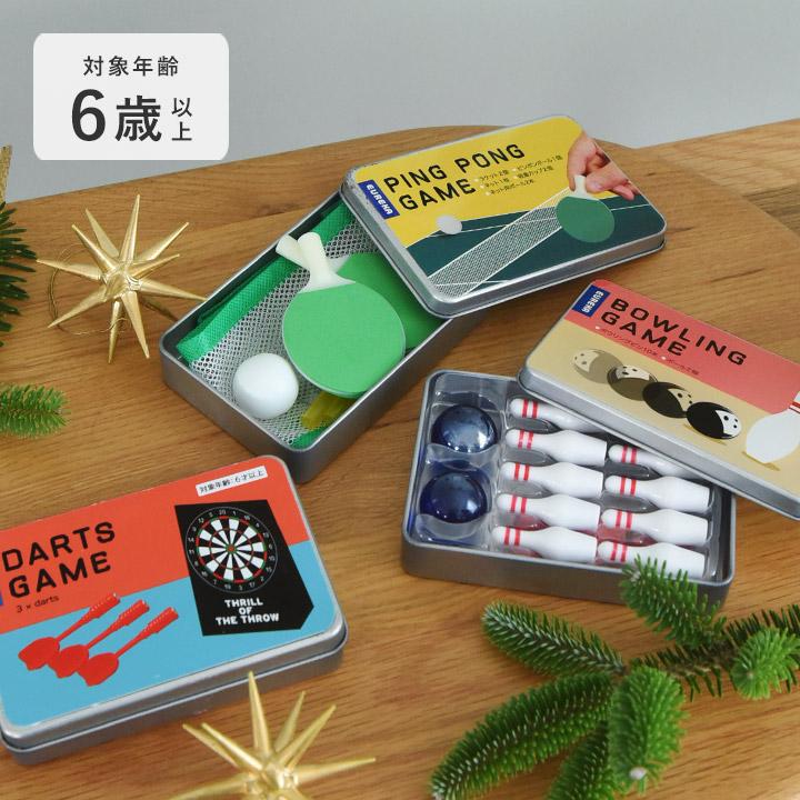クリスマス ミニゲーム プチギフト ボーリング ピンポン ダーツ