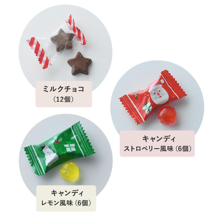 クリスマスツリー 卓上 北欧 アドベント おかし クリスマス ペーパーボックスカレンダー |  | 12