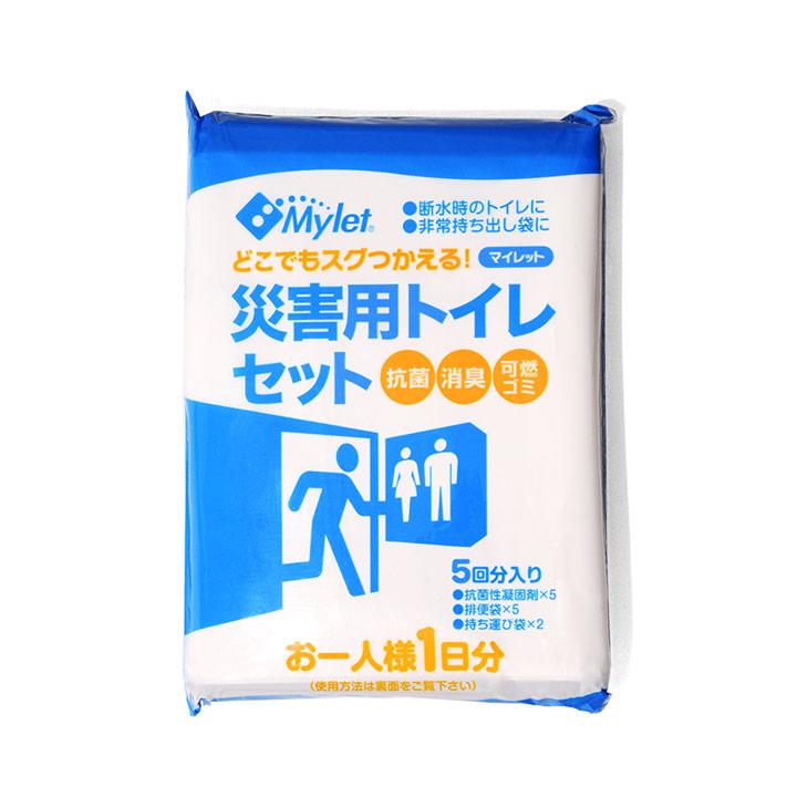 防災グッズ セット 防災セット 防災用品 災害グッズ 災害用品 5点 