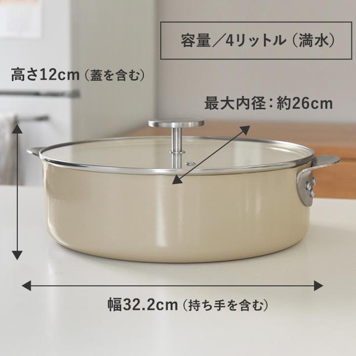 鍋 両手鍋26cm 卓上鍋 おしゃれ IH ガス火対応 4人用 5人用 yrh FLACCO