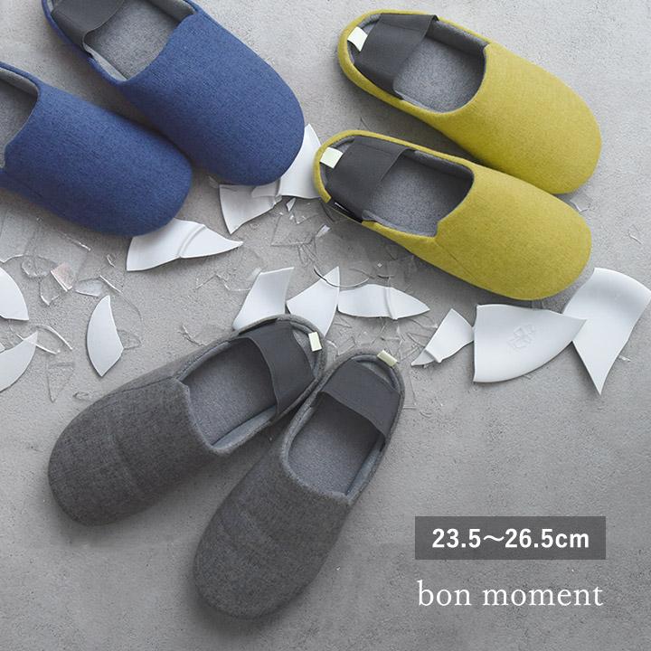 防災スリッパ 踏み抜き防止 スリッパ メンズ レディース ルーム