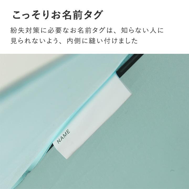傘 子供 55cm 無地 ランドセルが濡れない 後ろが伸びる トランスフォーム傘 小学生 kukka ja puu クッカヤプー【雨の日】 | kukka ja puu | 10
