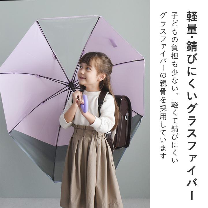 傘 子供 55cm 無地 ランドセルが濡れない 後ろが伸びる トランスフォーム傘 小学生 kukka ja puu クッカヤプー【雨の日】 | kukka ja puu | 11