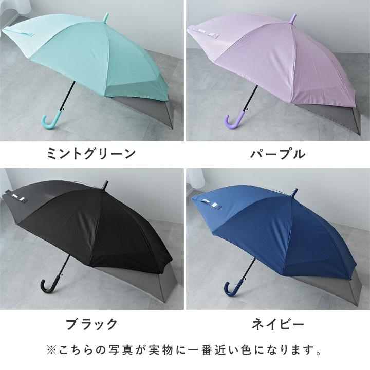 傘 子供 55cm 無地 ランドセルが濡れない 後ろが伸びる トランスフォーム傘 小学生 kukka ja puu クッカヤプー【雨の日】 | kukka ja puu | 03