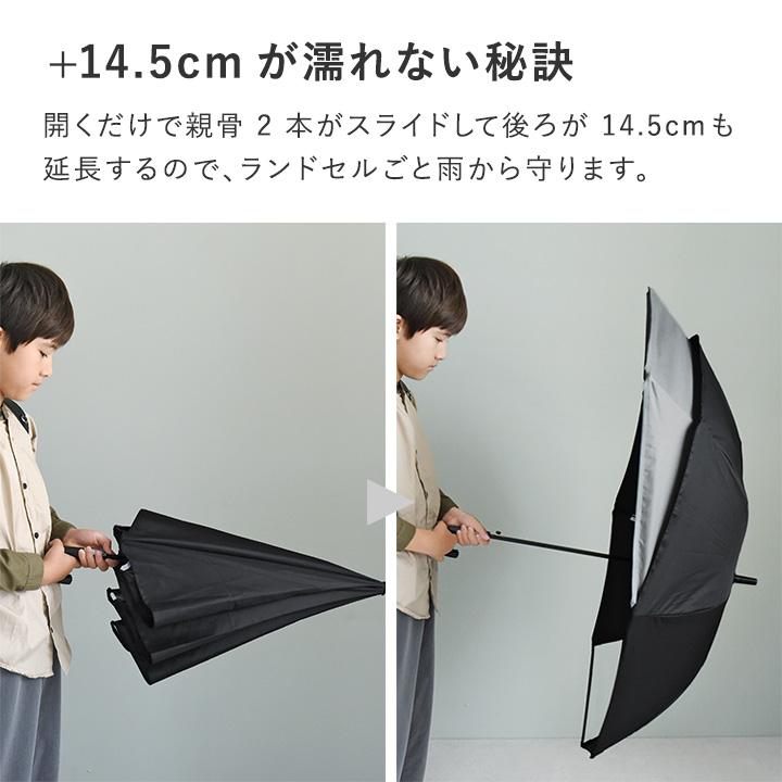 傘 子供 55cm 無地 ランドセルが濡れない 後ろが伸びる トランスフォーム傘 小学生 kukka ja puu クッカヤプー【雨の日】 | kukka ja puu | 05