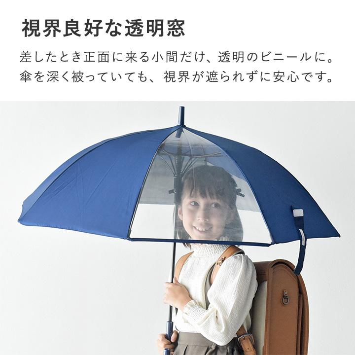 傘 子供 55cm 無地 ランドセルが濡れない 後ろが伸びる トランスフォーム傘 小学生 kukka ja puu クッカヤプー【雨の日】 | kukka ja puu | 08