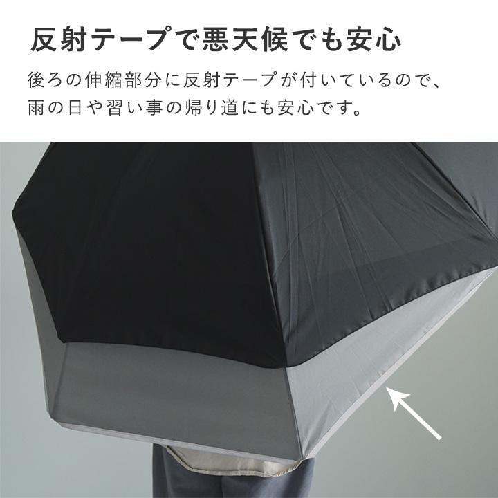 傘 子供 55cm 無地 ランドセルが濡れない 後ろが伸びる トランスフォーム傘 小学生 kukka ja puu クッカヤプー【雨の日】 | kukka ja puu | 09