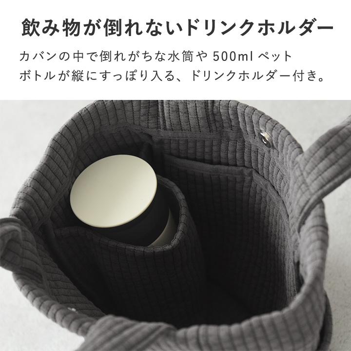 ヌビ風バッグ トート トートバッグ レディース 小さめ ヌビバック ミニトートバッグ ミニトートバック bon moment ボンモマン【送料無料】 | bon moment | 12