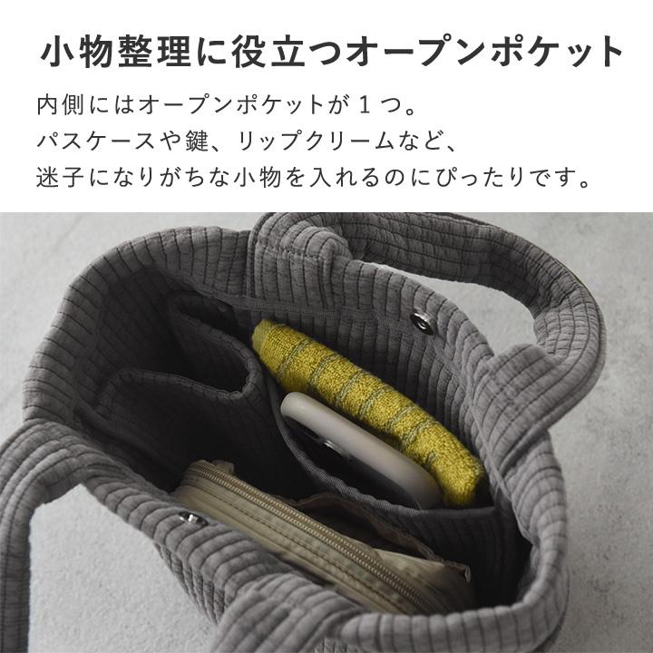 ヌビ風バッグ トート トートバッグ レディース 小さめ ヌビバック ミニトートバッグ ミニトートバック bon moment ボンモマン【送料無料】 | bon moment | 14