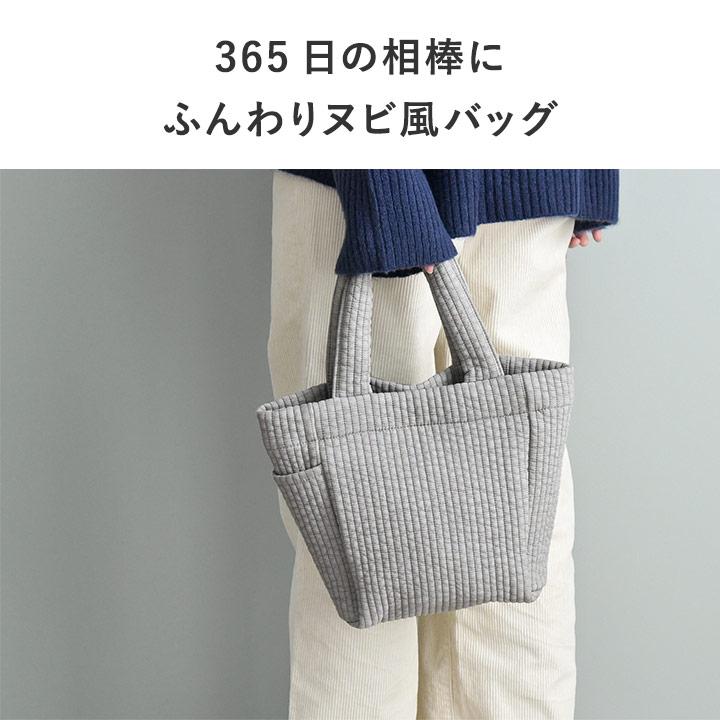 ヌビ風バッグ トート トートバッグ レディース 小さめ ヌビバック ミニトートバッグ ミニトートバック bon moment ボンモマン【送料無料】 | bon moment | 04