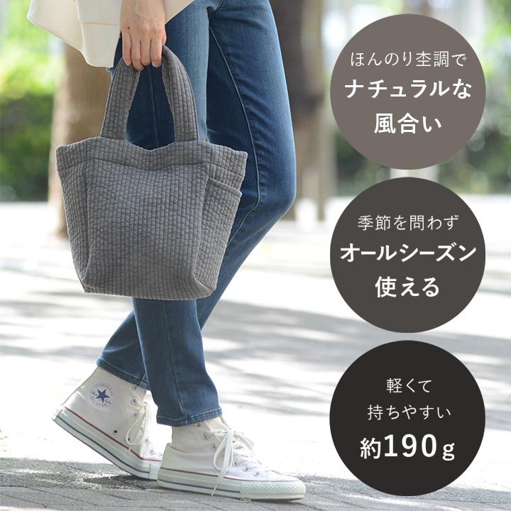 ヌビ風バッグ トート トートバッグ レディース 小さめ ヌビバック ミニトートバッグ ミニトートバック bon moment ボンモマン【送料無料】 | bon moment | 05