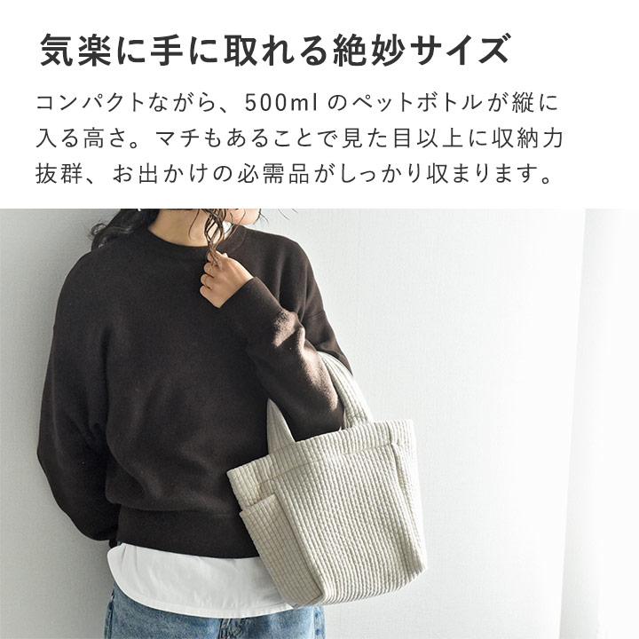 ヌビ風バッグ トート トートバッグ レディース 小さめ ヌビバック ミニトートバッグ ミニトートバック bon moment ボンモマン【送料無料】 | bon moment | 07